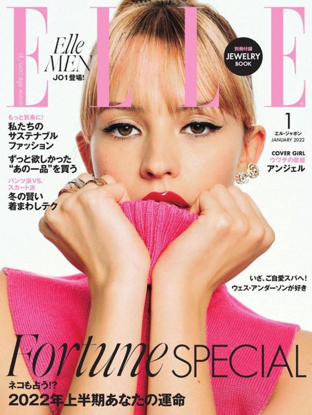 ELLE Japan 1月号 - PRMAL (プライマル) 公式オンラインストア