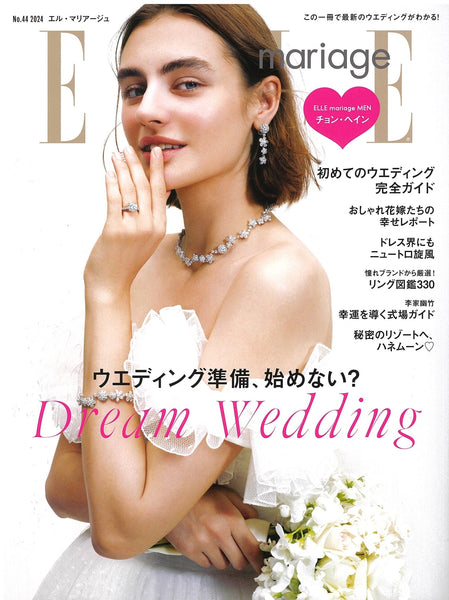 公式限定 福袋 - 公式通販オンラインショップ ELLE mariage, No. 44 ジュエリー掲載 - PRMAL (プライマル 住まい+暮らし+子育て