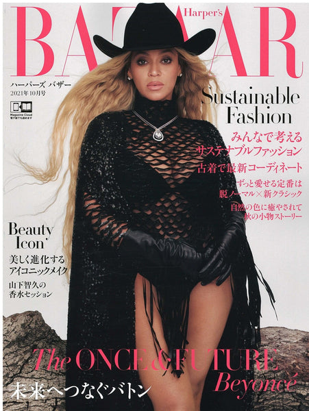 harpers-bazaar-october-2021-