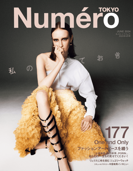 numero-tokyo-june-2024-