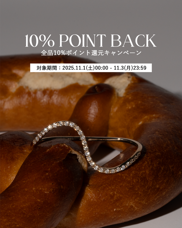 10% Point Back Campaign in November
