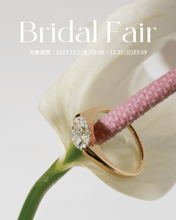 Bridal Fair in December - PRMAL