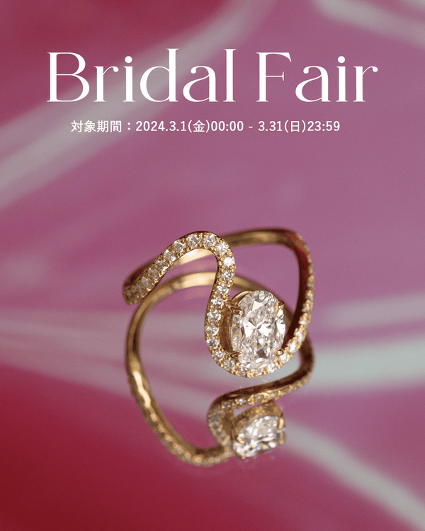 Bridal Fair in March - PRMAL