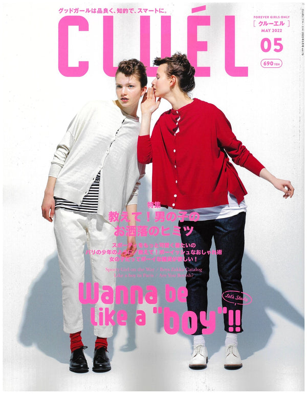 CLUÉL, May 2022 - PRMAL