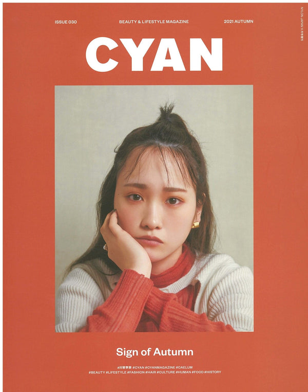 CYAN, Autumn 2021 - PRMAL