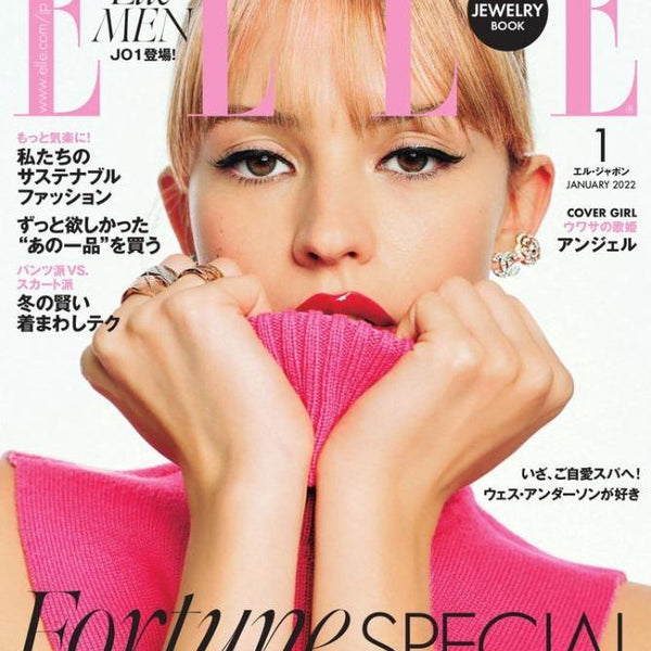 ELLE JAPON エル・ジャポン 廃刊特集号含む3冊セット ELLE JAPON エル