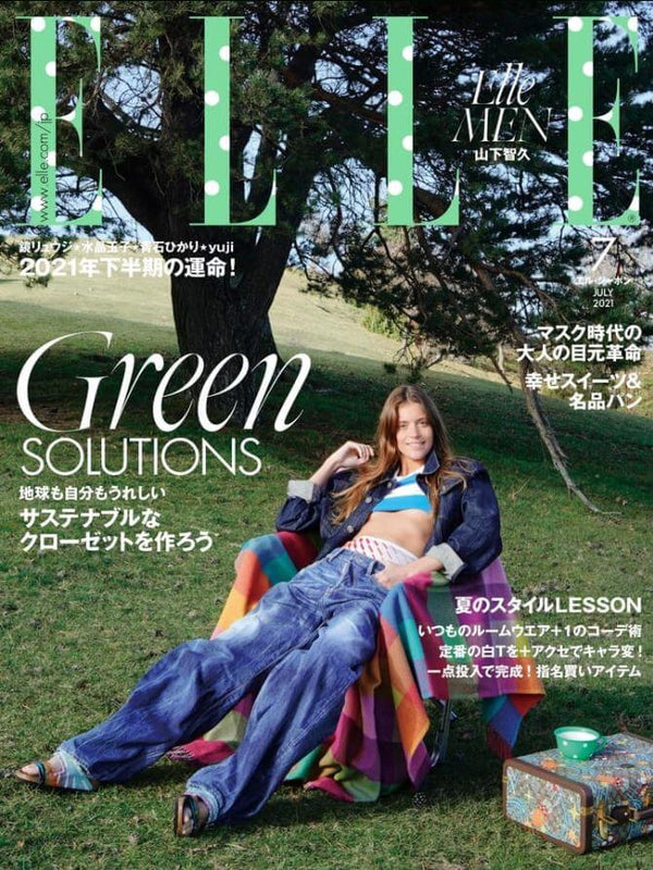 ELLE, July 2021 - PRMAL