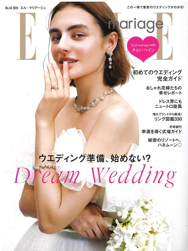 ELLE mariage, No. 44 - PRMAL