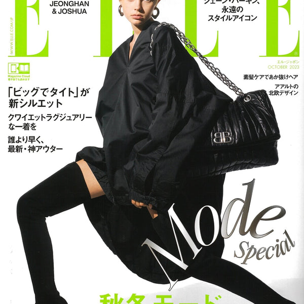 elle-october-2023-