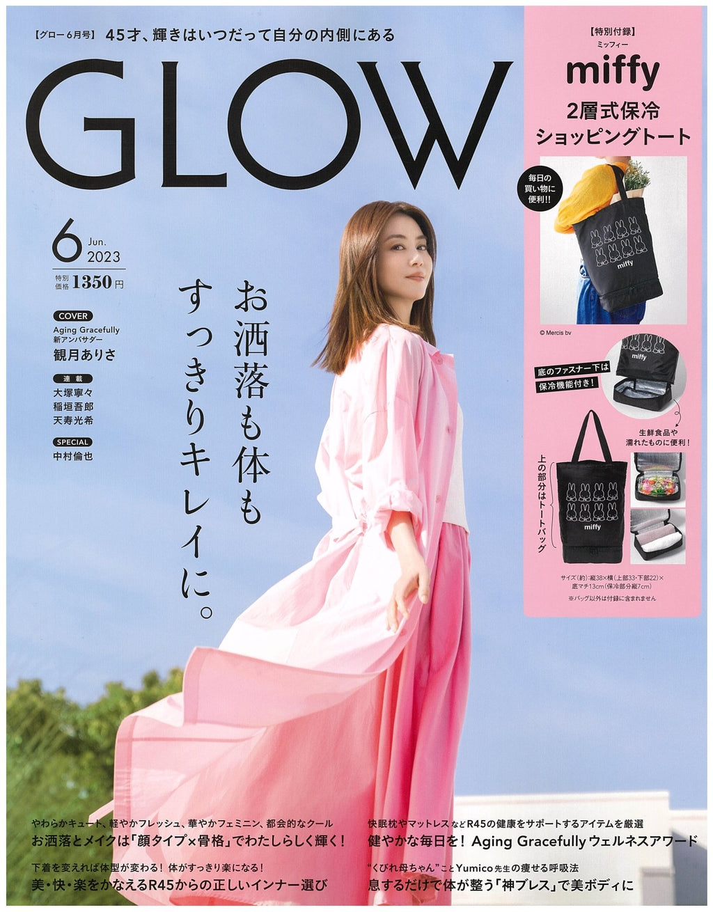 最終金額　Chloe 【新品】定価14万　人気モデルフラワーシルクブラウス 最終金額 Chloe 【新品】定価14万 人気モデルフラワーシルク