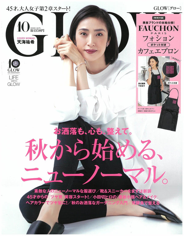 GLOW, October 2020 - PRMAL