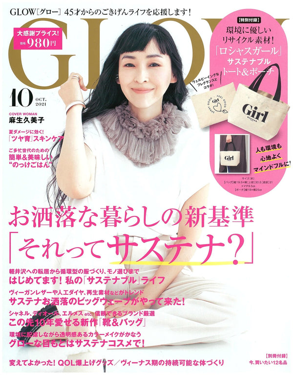 GLOW, October 2021 - PRMAL