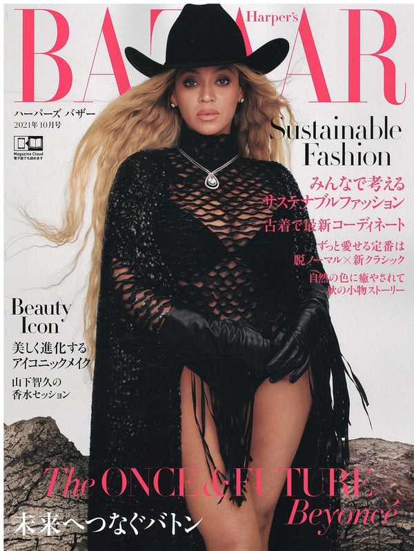 Harper’s BAZAAR, October 2021 - PRMAL