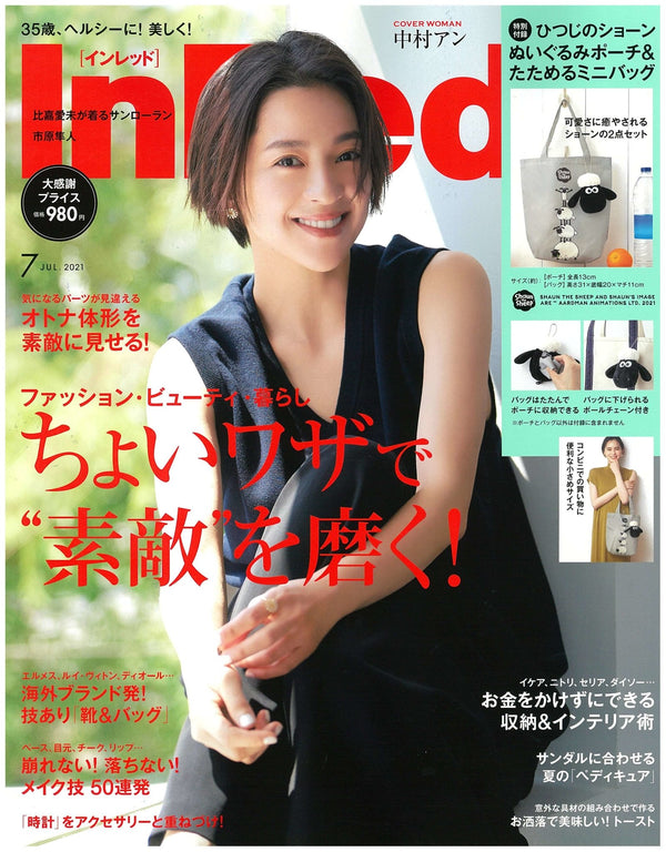 InRed, July 2021 - PRMAL