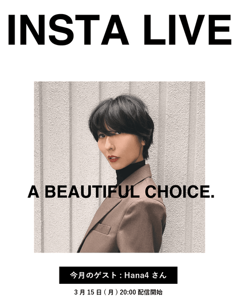 Instagram Live [Hana4] | PRMAL