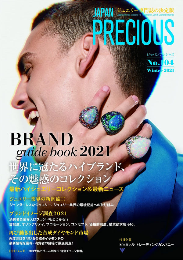 JAPAN PRECIOUS ONLINE - PRMAL