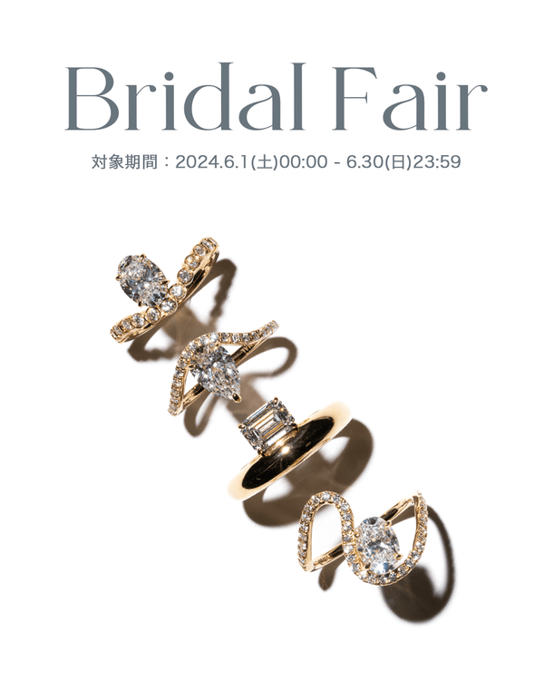 June Bridal Fair - PRMAL
