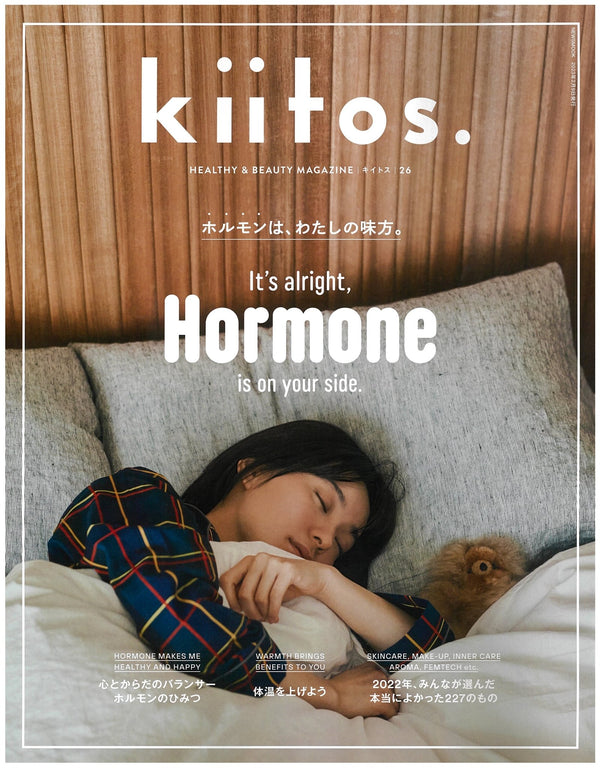kiitos., Vol.26 - PRMAL