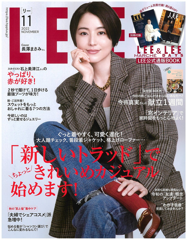 LEE, November 2022 - PRMAL