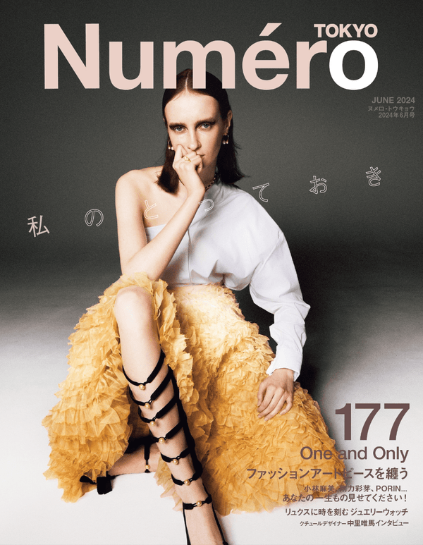 Numéro TOKYO, June 2024 - PRMAL