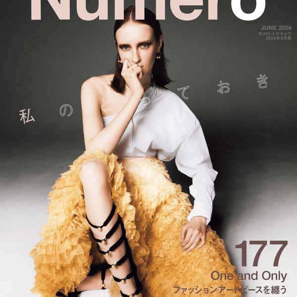 最新号】ヌメロ・トウキョウ 2024年1・2月合併号「Living in