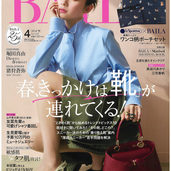 Featured in BAILA – April 2026 Issue - PRMAL