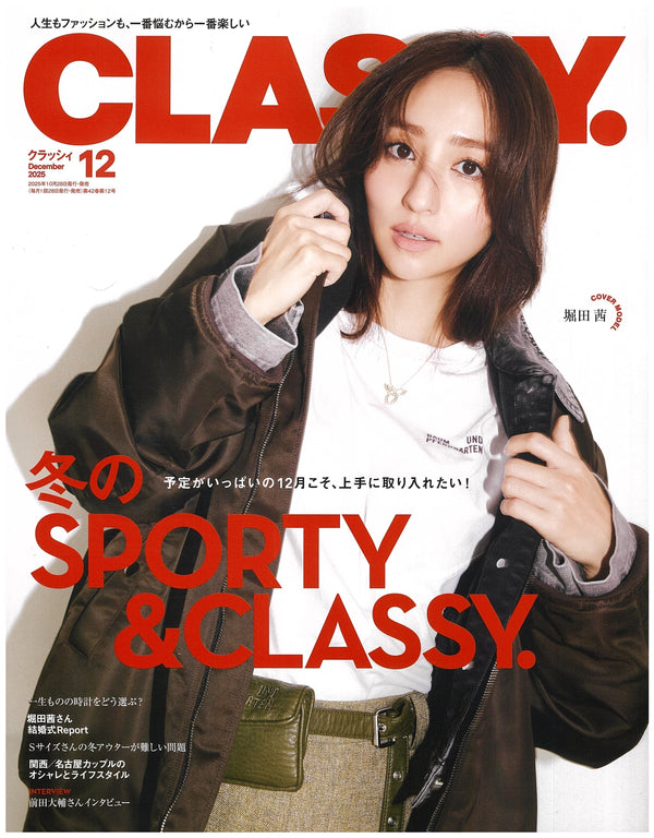 CLASSY., December 2025