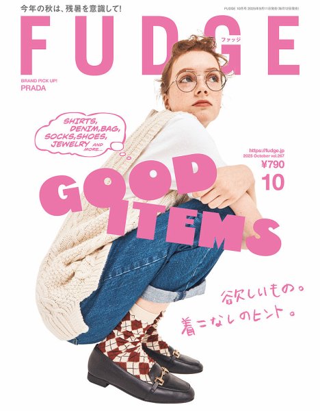 FUDGE, October 2025