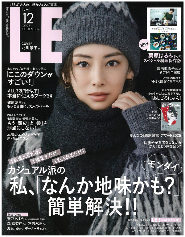 Featured in LEE – December 2025 Issue