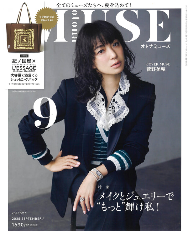 otona MUSE, September 2025