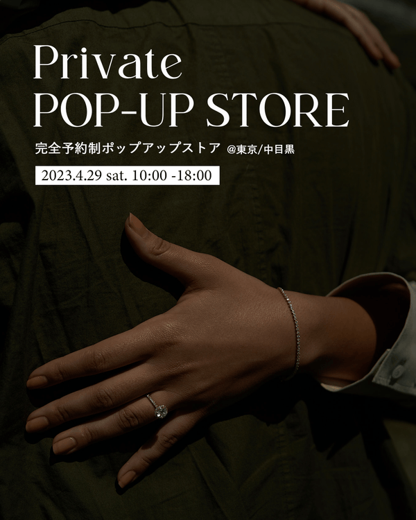 [Tokyo] PRMAL Private Pop-up Store on Apr. 29 - PRMAL