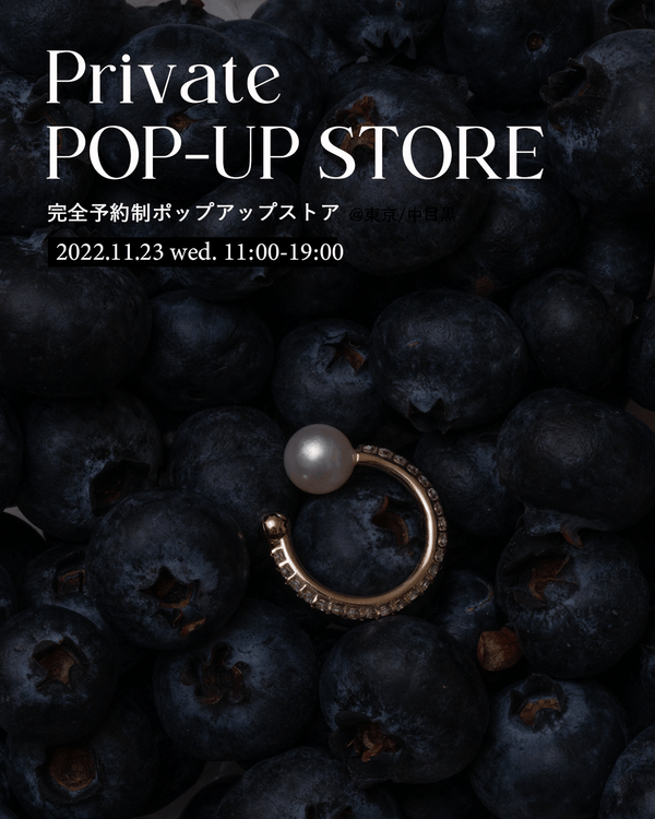 [Tokyo] PRMAL private pop-up store on Nov. 23 - PRMAL