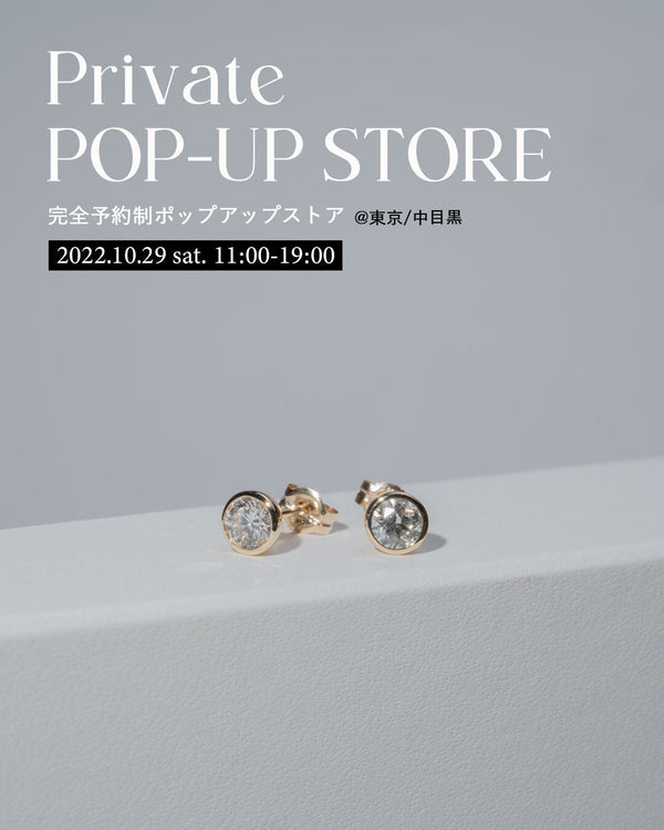 [Tokyo] PRMAL private pop-up store on Oct. 29 - PRMAL