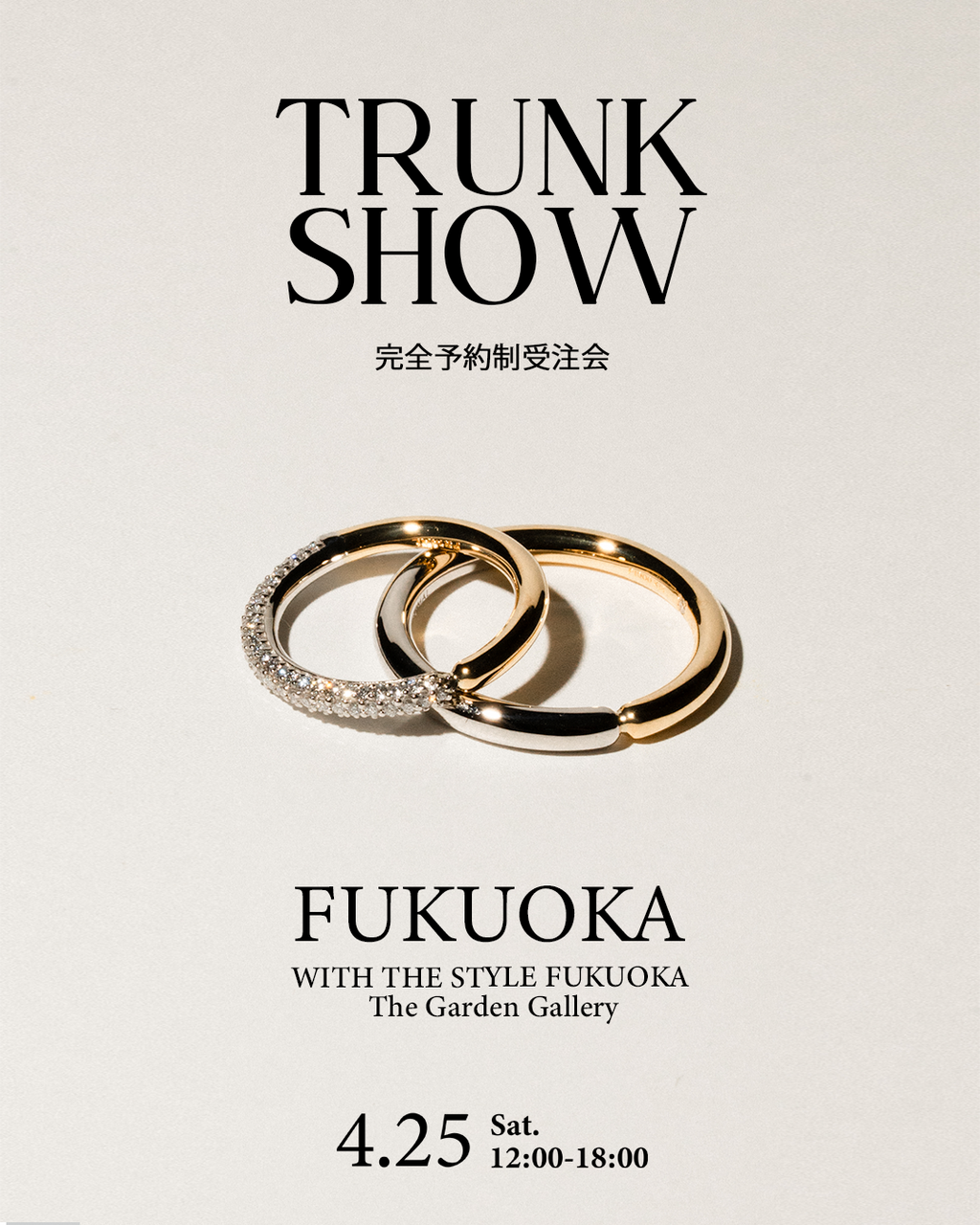 4月開催] トランクショー FUKUOKA 開催のお知らせ - PRMAL (プライマル