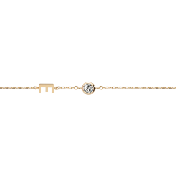Letter Diamond Bracelet - PRMAL